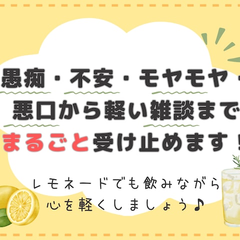 ココナラ出品サービスのサムネイル