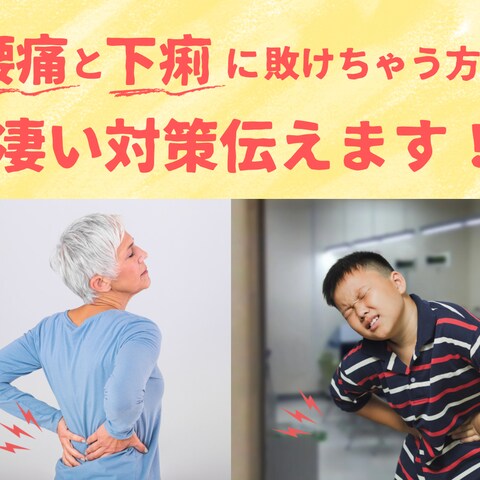 ココナラ出品サービスのサムネイル
