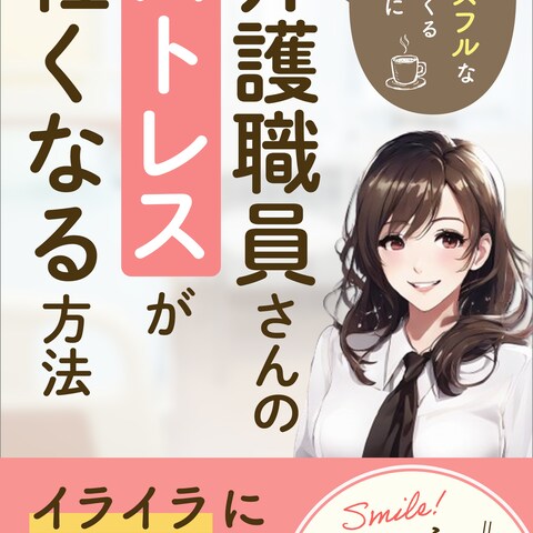 書籍表紙デザイン