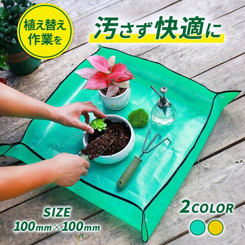 園芸シートEC商品　TOP画像