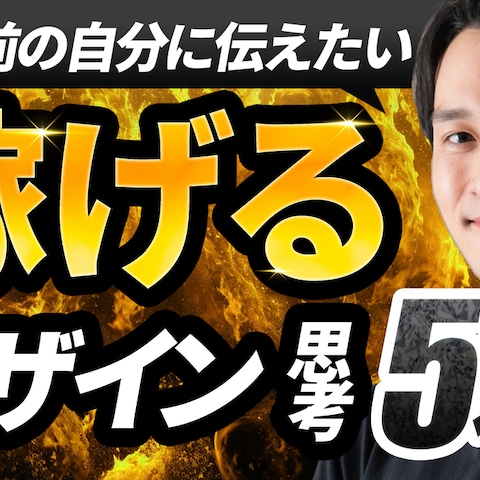 サムネイル3