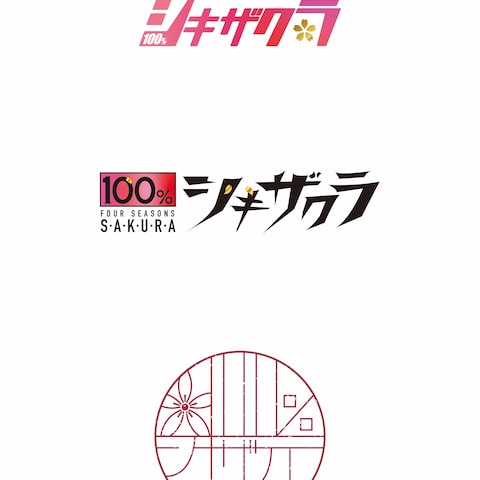 ゲンカマネージメント様 地下アイドルのロゴデザインラフ