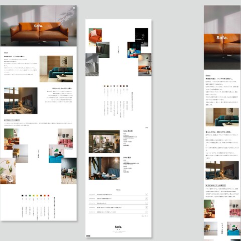 Sofa専門店のWebサイト
