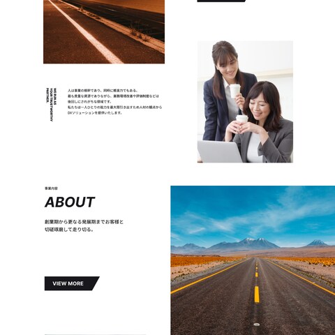 コーポレートサイト　FV