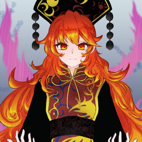 純狐