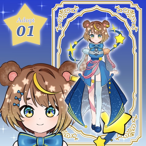 星空×テディベアの女の子