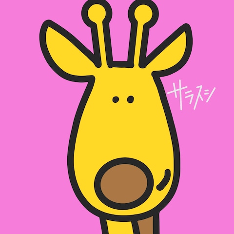 アニマル イラスト