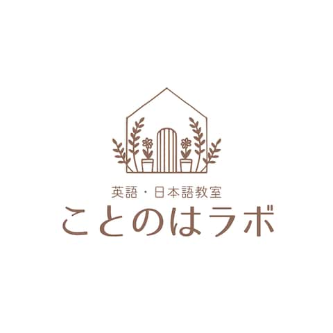 英語・日本語教室のロゴ