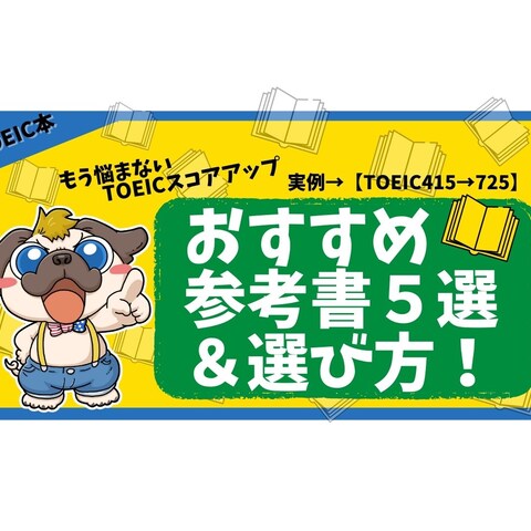 ブログアイキャッチ