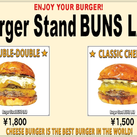 ハンバーガー商品画像