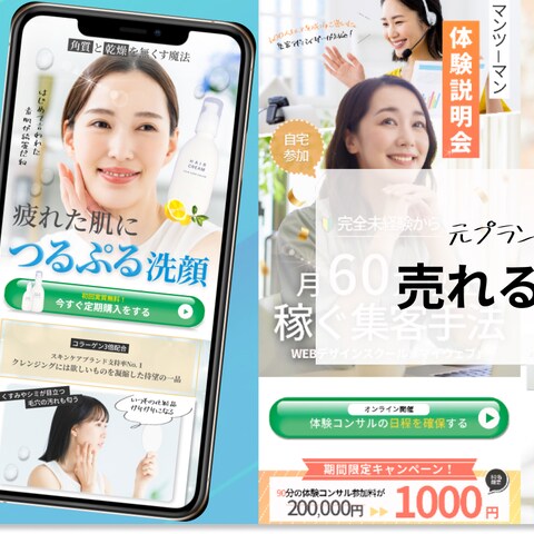 ポートフォリオ一覧(抜粋)