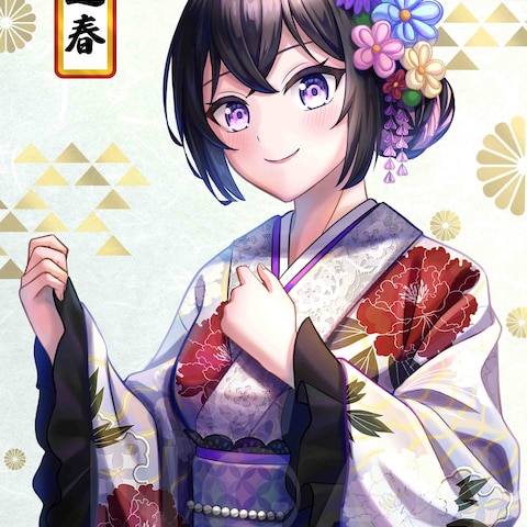 ガソスタむすめのエマちゃんの年賀状