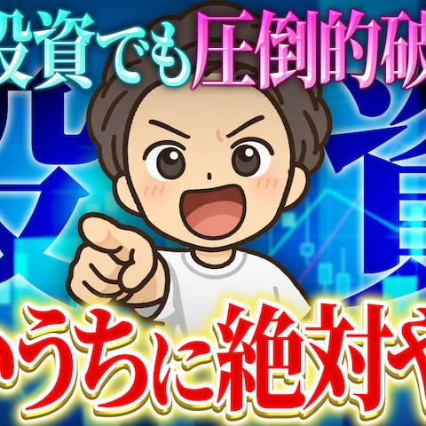 サムネイル制作事例
