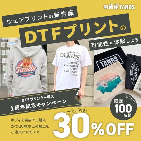 Instagram広告バナー
