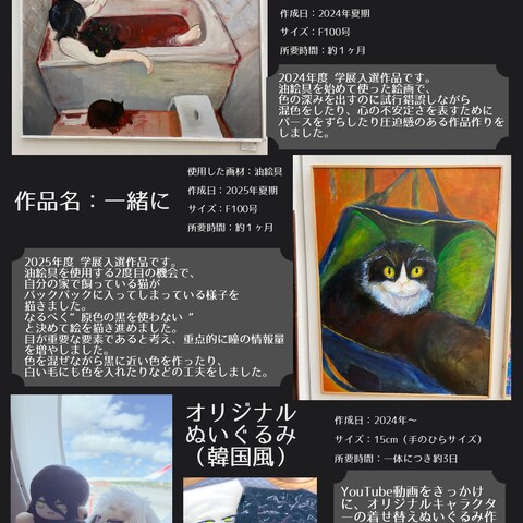推薦等で使用したポートフォリオ