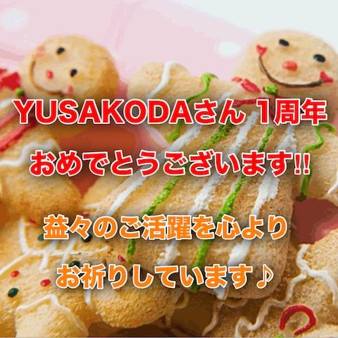 １周年のお祝いカードをいただきました✨