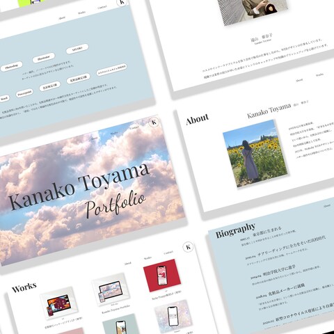 ポートフォリオサイト