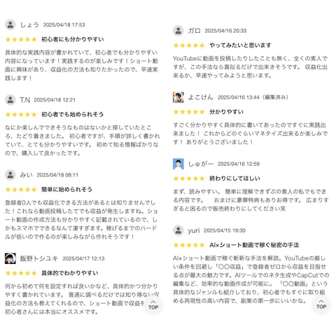 Brainレビュー_3