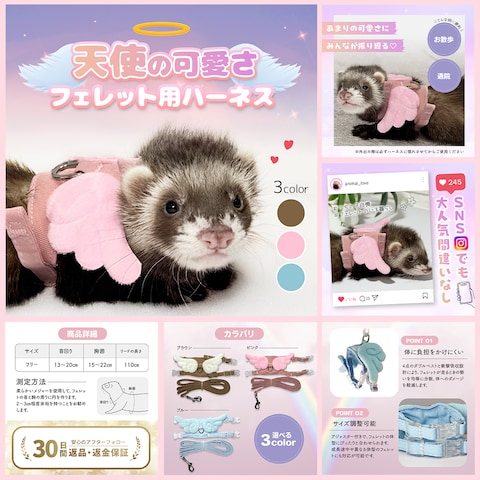 【制作実績】Amazon商品画像
