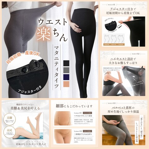 【制作実績】楽天商品画像