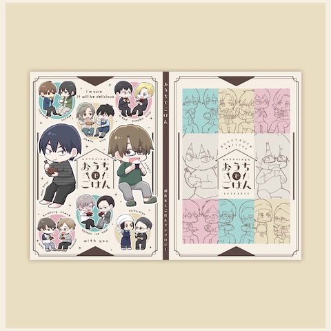 同人誌表紙デザイン
