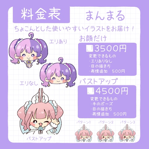 まんまる