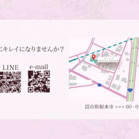 エステティックサロンオーナーの名刺（裏）