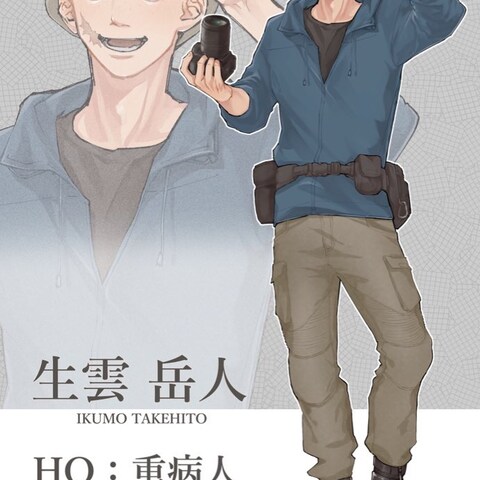 TRPG 立ち絵