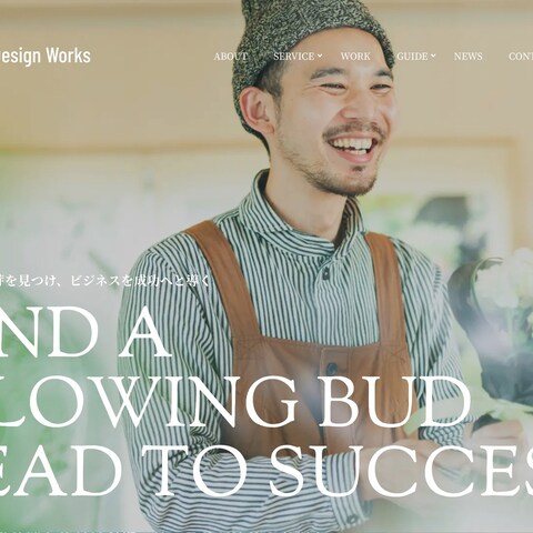 AUN Design Works コーポレートサイト