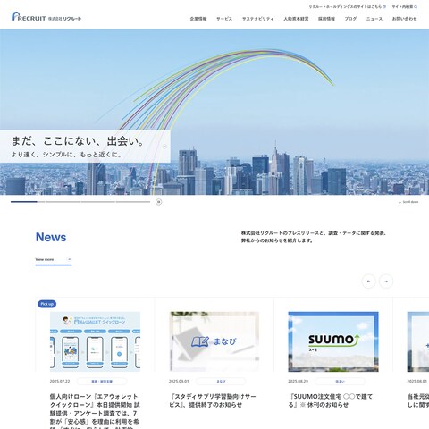 大手企業様のコーポレートサイトをWordPressで構築 