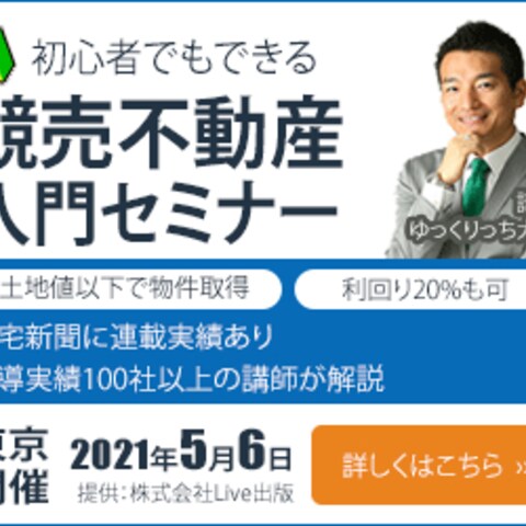 (サンプル)Web広告バナー