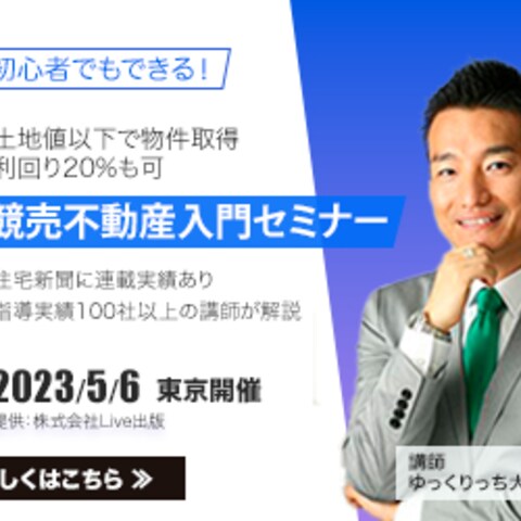 (サンプル)Web広告バナー