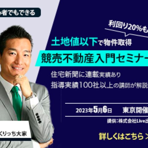 (サンプル)Web広告バナー