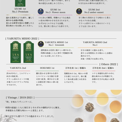 茨城県のお茶農家さんの三つ折りパンフレット