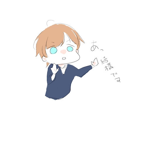 スタンプ作成