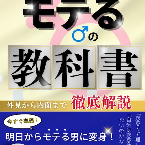 Kindle電子書籍出版表紙
