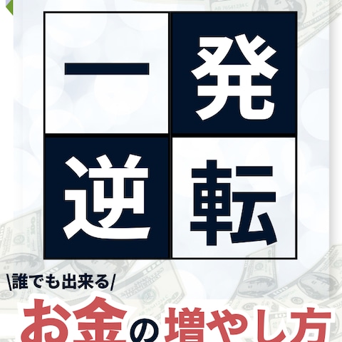Kindle書籍表紙