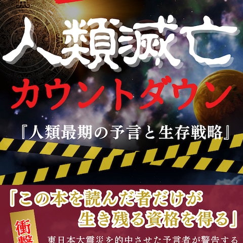 Kindle書籍表紙