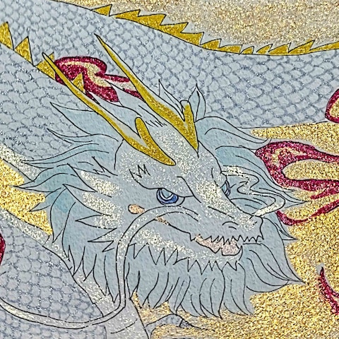 白龍