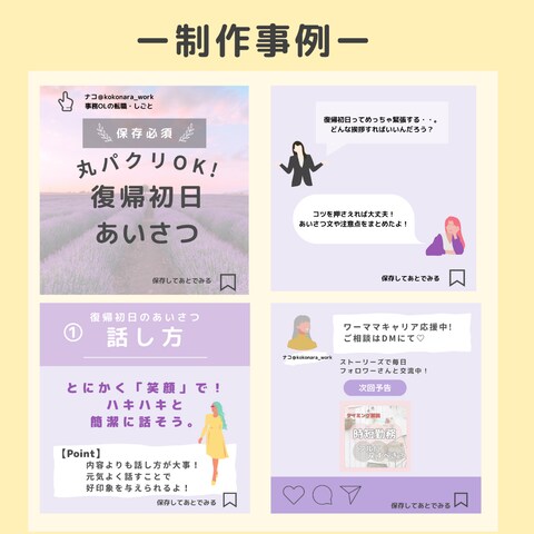 かわいいinstagram画像作成