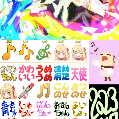 2023年11月イラスト制作集