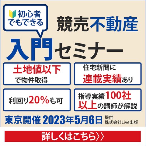 セミナー作品
