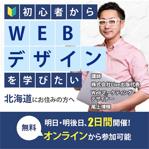Instagramデザイン