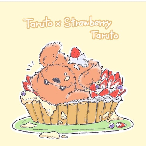 タルトに挟まったると