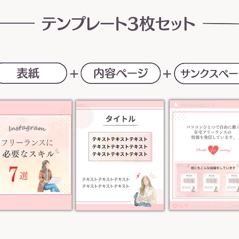 インスタグラム