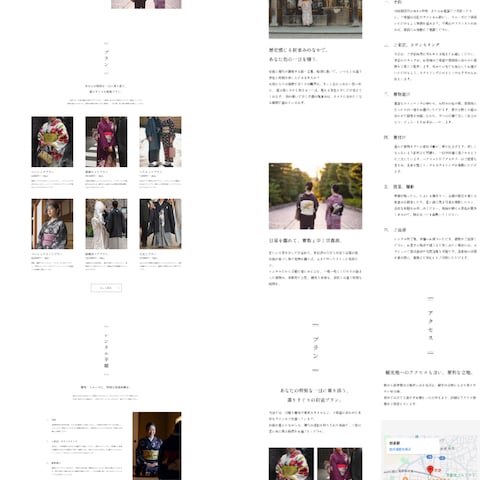 着物レンタルショップ HPデザイン/コーディング
