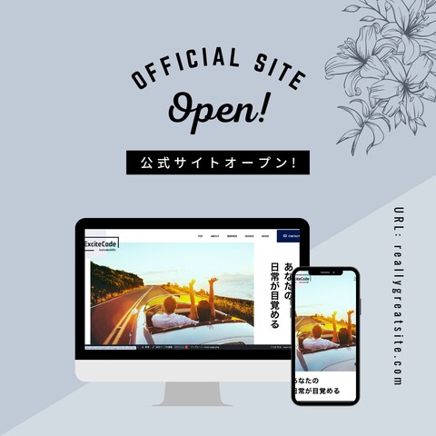車の架空ワードプレスサイト