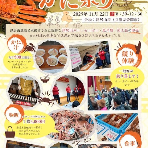 広報用デザイン
