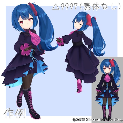 らざにゃ