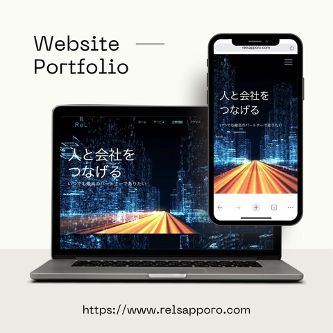通信業界のHPです